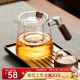 忆壶茶（YI HU TEA）玻璃茶壶泡茶器家用花茶套装功夫沏茶专用耐高温茶具茶水分离单壶 雅心壶（透明） 600ml