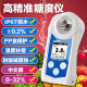 AIOK数显糖度计水果甜度计折光仪糖分检测仪器柑橘橙子测糖仪 0-32%中文版