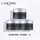 兰蔻（LANCOME）小黑瓶肌底精华发光眼霜5ml*3 中小样，介意慎拍 补水保湿护肤品