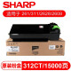 夏普（SHARP） 粉盒墨粉碳粉墨盒硒鼓耗材 M261/311/2608 MX-312CT 粉盒