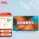 TCL 65V2-Pro 65英寸 16G内存 4K超高清HDR 智慧语音 液晶平板电视机