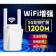 华为（HUAWEI）通用wifi信号放大器千兆双频1200M中继扩大器5G无线wf家用穿墙王wi-f 1200双频放大器 20dBm