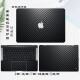 苹果MacBook Pro14英寸电脑贴纸M3芯片2023款笔记本A2918机身外壳保护贴膜配件 黑色碳纤维 - 机身膜 ACD面