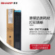 夏普（SHARP）原装MX-23CT墨盒碳粉墨粉盒适用于2018/2318/2638/3138NC  MX-23CTCA蓝色（打印量约10000页）