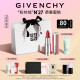 纪梵希（Givenchy）高定香榭粉丝绒N27口红唇膏 豆沙色 生日情人节礼物送女友