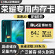 博林克 荣耀手机内存卡TF卡适用8X/9X/V9/9i青春版荣耀20/30青春版/X10高速储存卡 TF卡64G 荣耀手机内存卡 单卡