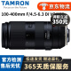腾龙 Tamron 70-200 150-600全画幅远摄中长焦二手单反风景镜头佳能尼康 腾龙 100-400/4.5-6.3 VC USD  95新 佳能口