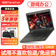 联想Thinkpad E540 E550 E560 E580 大屏 二手笔记本电脑 办公 游戏本 9新 i5-6200 8G 256G固态 独显