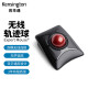 肯辛通（Kensington）办公鼠标设计专业无线轨迹红球适用于Surface Pro9华硕联想神舟惠普苹果 K72359