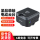 至品创造Micro4高速电动滑轨 单反微单相机摄影轨道触摸控制环绕跟焦手机拍摄E700 M500手动摄像滑轨单轨道 单轴电动云台