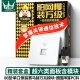 万级 超六类网络面板 屏蔽Cat6a类万兆网线插座 一位单口86型免打模块水晶头电脑插孔1-14436白色