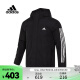 adidas阿迪达斯男子3S HOODED JKT棉服 IP2537 XXL