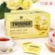 川宁（TWININGS） 英国 豪门伯爵红茶 进口茶叶 办公室下午茶烘焙奶茶茶粉独立茶包 川宁浓香型红茶2g*25袋