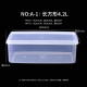 保鲜盒透明塑料盒子长方形密封盒冰箱冷藏食品收纳盒商用带盖 A-1 长方形(约4.4L)