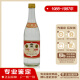 汾酒【老酒鉴真】汾酒60度小盖份1985-1987年清香型 80年代 500mL 1瓶 单瓶