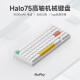 NuPhy Halo75 Win/Mac热插拔无线蓝牙5.0办公游戏办公三模背光高轴机械键盘 白色 小袋鼠键盘