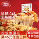 美焕（MeiHuan）披萨半成品188g7英寸 生鲜烘焙芝士拉丝 多口味家庭披萨 培根披萨188g