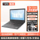 联想ThinkPad（98%商务选择）二手笔记本电脑 T470/T490 轻薄办公 绘图剪辑工程游戏 95新游戏制图T470 i5 16G512G 独显