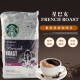 星巴克（Starbucks） 美国进口咖啡豆重度深度法式烘焙冬季限定1130克中度重度1.13kg 1.13公斤星巴克重度烘焙*1包