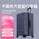 不莱玫大容量行李箱女拉杆箱男密码箱旅行箱登机箱 紫灰色 20英寸