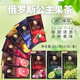 俄罗斯进口水果花茶果茶包多口味冲饮一盒37.5克25小包 浆果混合一盒