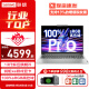 联想（Lenovo）小新Pro16 2024旗舰酷睿独显级标压i7 16英寸全面屏轻薄笔记本电脑大学生高性能设计师便携游戏本 小新16 十三代标压i5 16G1TB固态丨定制 大电池长续航 16：10