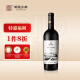 乡都马瑟兰干红葡萄750ml 单瓶装 新疆产区国产红酒