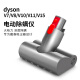 乐狗 适配Dyson戴森V6 V7 V8 V10 V11吸尘器配件刷头除螨刷DC电动床褥刷头沙发吸头 V7/V8/V10/V11V15除螨吸头