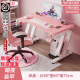 幻绘（HUANHUI）RGB灯粉色电竞桌椅套装网红主播电脑桌台式女生卧室家用游戏桌子 樱花单桌特惠款-粉色(长80)