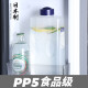 家の物语（KATEI STORY）日本进口冷水壶食品级家用耐热凉水壶大容量茶壶塑料果汁壶凉水瓶 2L单个装