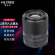 唯卓仕35mm F1.8尼康口全画幅自动对焦镜头适用于Z卡口Z5 Z6 Z7II Z8 ZF Z9微单相机大光圈人像定焦镜头 AF 35/1.8 Z 官方标配