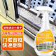 夏阳（XIAYANG）塑钢门窗清洗剂 白色家具清洁剂去黄神器去污强力翻新擦木质