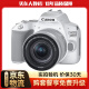 佳能（Canon）EOS 200D 200d二代 100D 600D 700D二手单反相机数码照相机 200D二代+18-55 STM 白色 标配 99成新