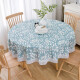 艾薇圆桌布pvc防水防油圆形餐桌布防烫茶几台布餐桌垫150*150蓝色叶子