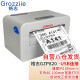 格志GZP820热敏打印机 热敏便携式一二联单快递单电子面单打印机 热敏 USB 标签条码不干胶商用打印机