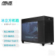 华硕 （ASUS）AP201 冰立方机箱 黑色 免工具拆卸/5万+散热孔/10Gbps Type-C/360水冷/全长显卡/ATX电源