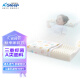 睡眠博士（AiSleep）泰国进口幻梦乳胶儿童枕3-5岁 93%乳胶含量 宝宝枕 天然乳胶枕头