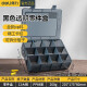 得力（deli）零件盒工具收纳盒可拆分透明小格子塑料螺丝电子元件配件分类格子工具箱 (12大格)零件盒挡板可拆DL432305