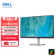 戴尔（DELL）27英寸 4K显示器 IPS 内置音箱 旋转升降  FreeSync 电脑显示屏 S2721QS  防蓝光版