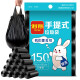 利得大号背心垃圾袋150只50cm*60cm办公家用黑色单面0.6丝厚款