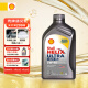 壳牌（Shell）API SP 超凡喜力 全合成机油 灰壳 Ultra 5W-40 1L  香港原装进口