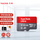 闪迪内存卡手机TF存储卡microSD小卡Switch手机电脑扩展tf记录仪游戏机储存卡 512G（A1级 120M/s）