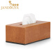 Janeouya长方形PU皮革纸巾盒大号创意抽纸盒木质办公纸抽盒客厅家用纸抽收纳盒 棕色（单个装）