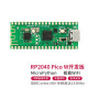 createblock RP2040 pico 树莓派开发板 raspberry pi w 双核芯片 pico w 未焊接排针款