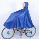 太空（TaiKong）自行车雨衣雨披学生电瓶电动自行单车代驾骑行加厚长款全身防暴雨 蓝色 XXXXL