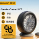 德国马牌（Continental）轮胎/汽车轮胎 195/65R15 91V CC7 # 适配大众朗逸/宝来/丰田雷凌