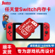 COOL-FISH 适用于任天堂switch内存卡Steamdesk高速tf卡ns掌上游戏机扩容日版/港版OLED通用sd储存卡 内存卡256G【顺丰发货】