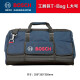 博世BOSCH工具包多功能维修大号帆布手提电工工具包  博世工具包T-Bag L大号