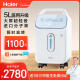 海尔（Haier）5L升医用家用制氧机雾化一体机配呼吸机吸氧管罐老人孕妇吸氧机便携式氧疗机高原氧气机ZY-5TW