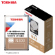 东芝（TOSHIBA） N300 3.5英寸 SATA  7200转 NAS(网络存储)机械硬盘 原厂国行精品盒装 垂直式CMR 16TB HDWG31G